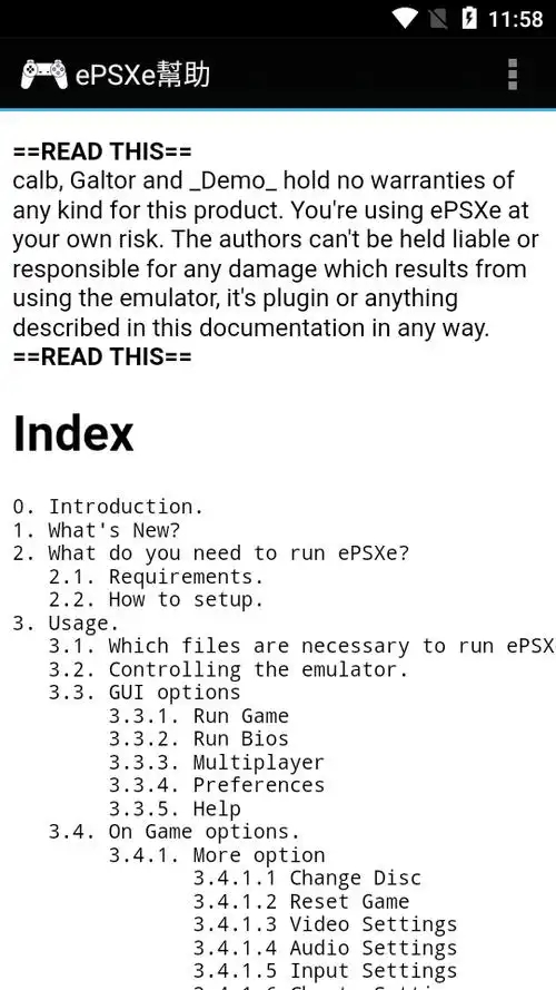 ePSXe模拟器安卓中文版