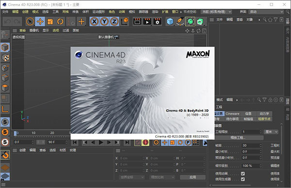 Cinema 4D Studio R23破解版