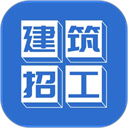 建筑招工 v7.6.2安卓版