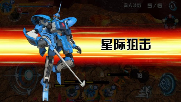 机战王单机破解版