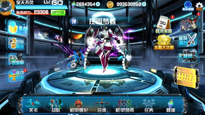 机战王单机破解版