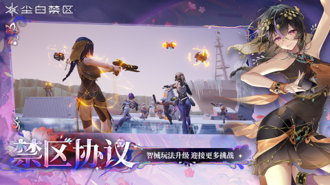 尘白禁区手游