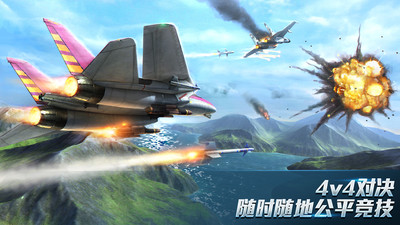 现代空战3D游戏
