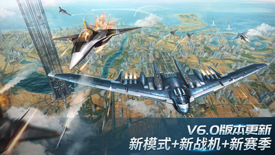 现代空战3D游戏