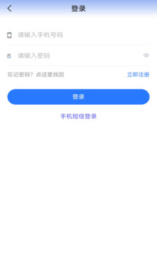 贵州医保手机版
