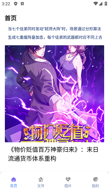 e站