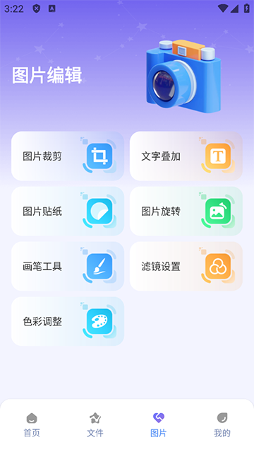 e站
