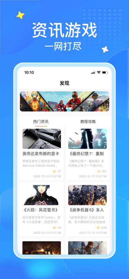弘电脑云游戏平台
