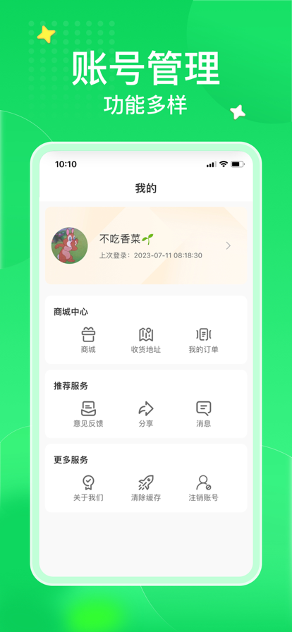 弘电脑云游戏平台