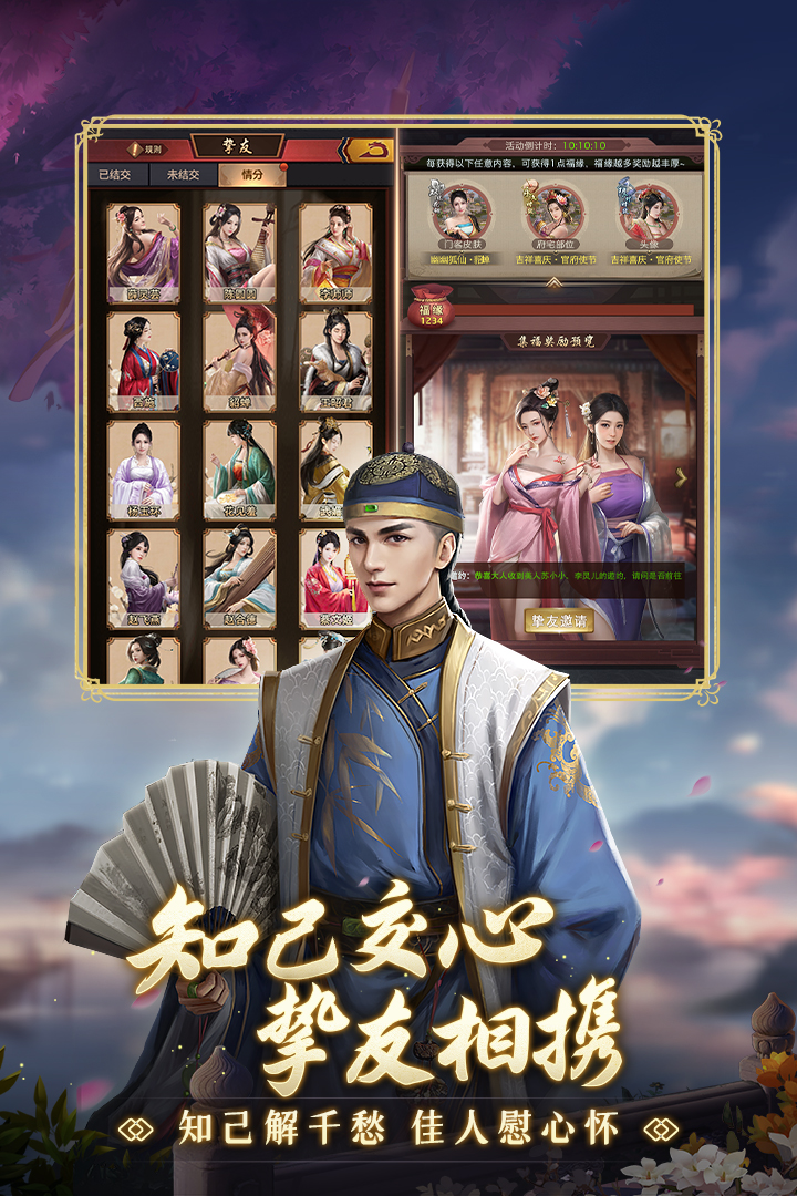 极品芝麻官内购破解版