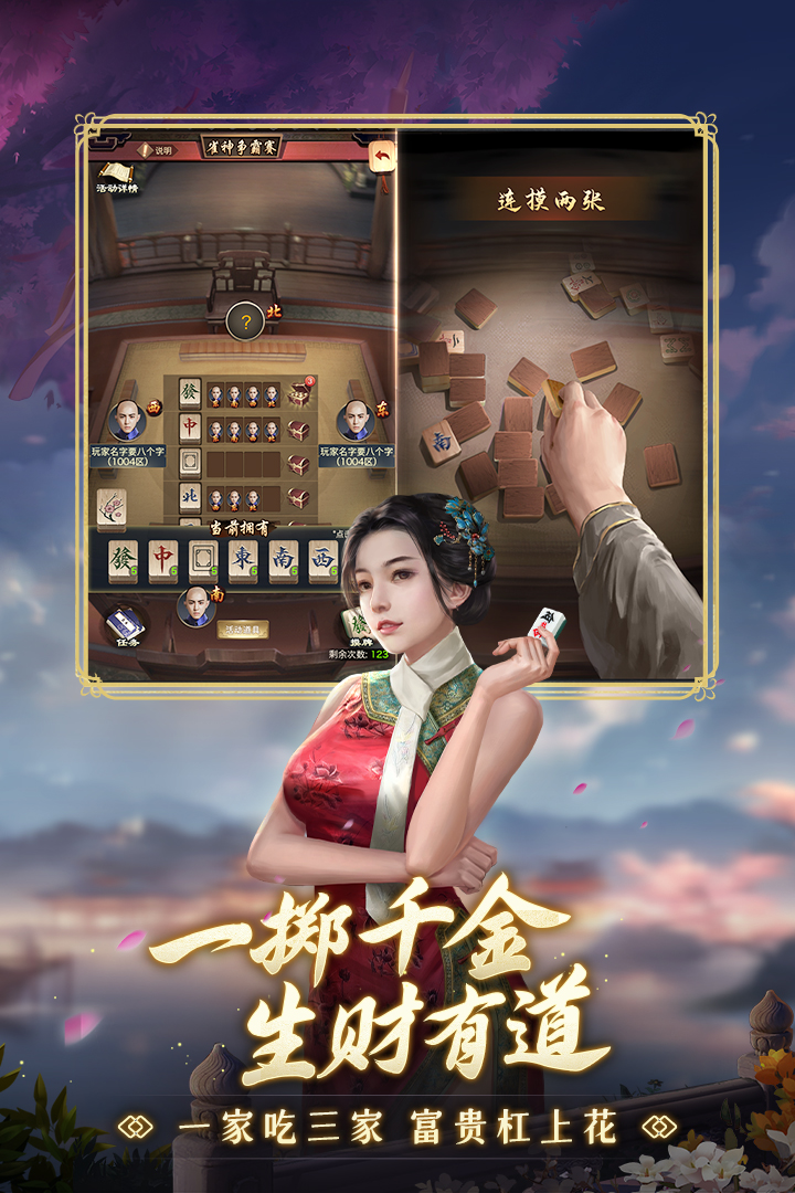 极品芝麻官内购破解版