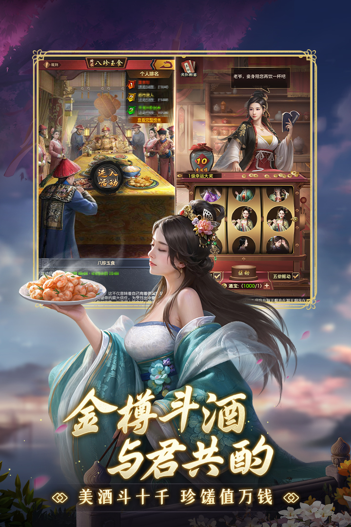 极品芝麻官变态满V版