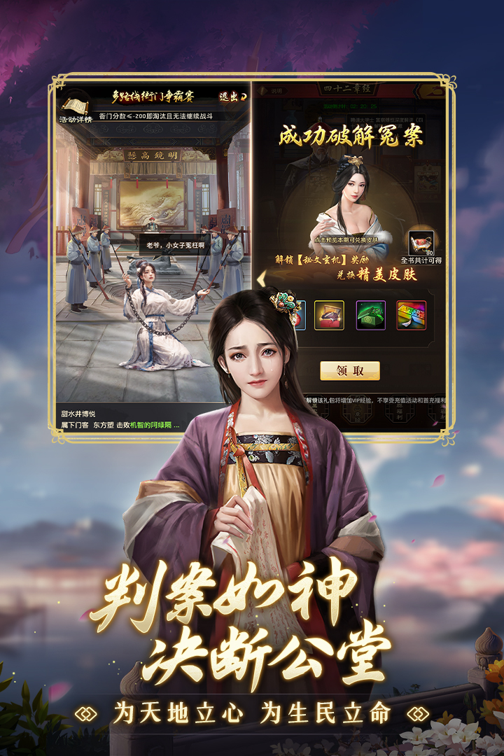 极品芝麻官变态满V版