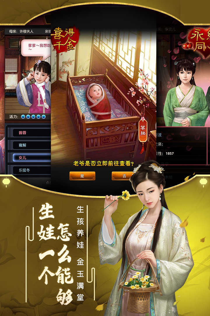 极品芝麻官无限元宝版单机