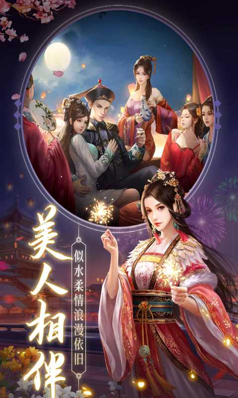 极品芝麻官无限元宝版单机