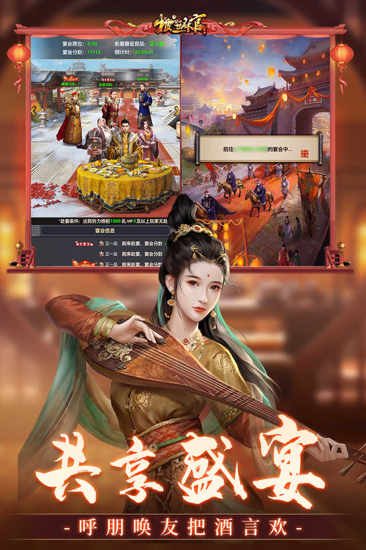 极品芝麻官无限元宝版单机