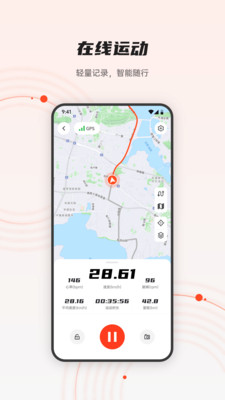 iGPSPORT APP