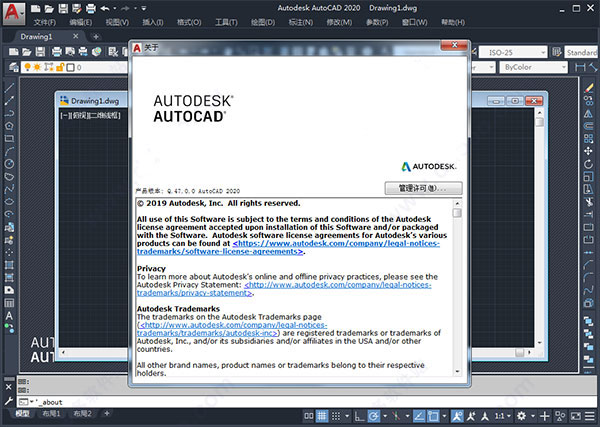 AutoCAD2020珊瑚海精简版