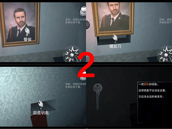 无尽噩梦5怨灵咒内置菜单