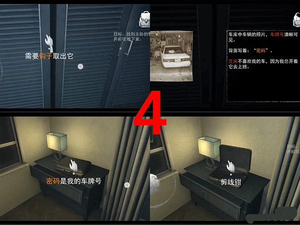无尽噩梦5怨灵咒内置菜单