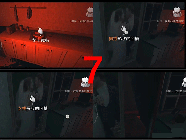 无尽噩梦5怨灵咒内置菜单