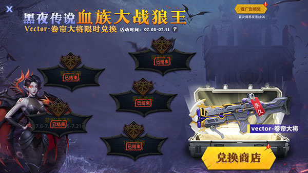 全民枪神无限点券破解版