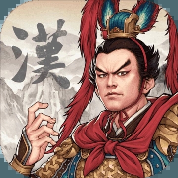 三国志汉末霸业汉化破解版