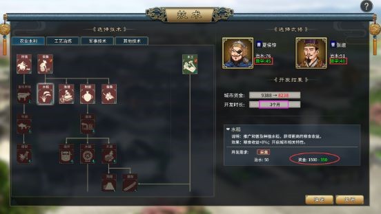 三国志汉末霸业汉化破解版
