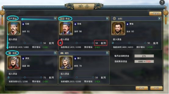三国志汉末霸业汉化破解版