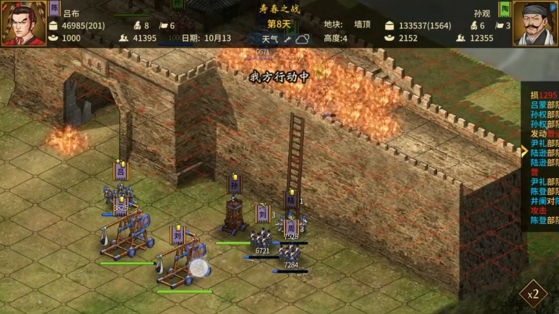 三国志汉末霸业汉化破解版