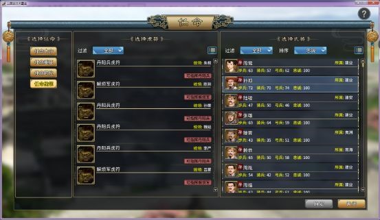 三国志汉末霸业汉化破解版