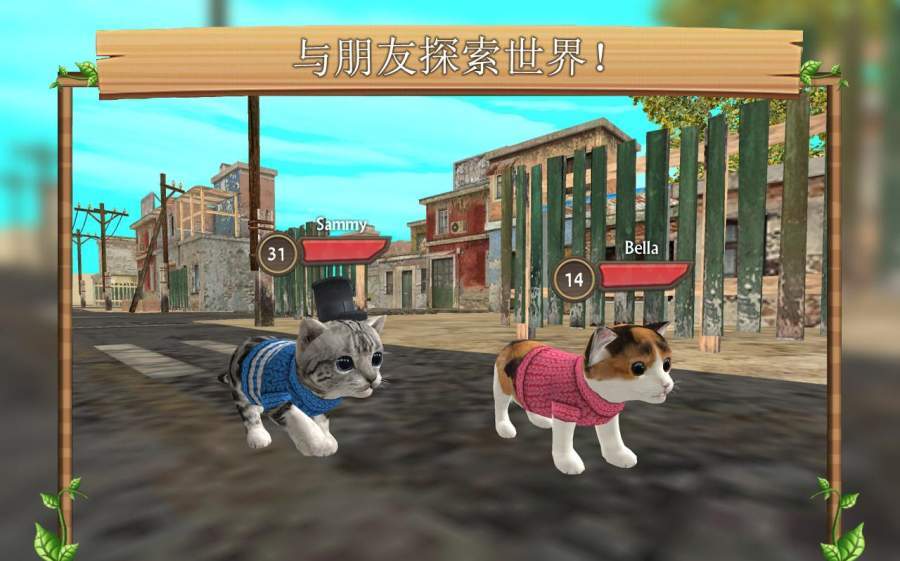 猫咪模拟器无限金币版