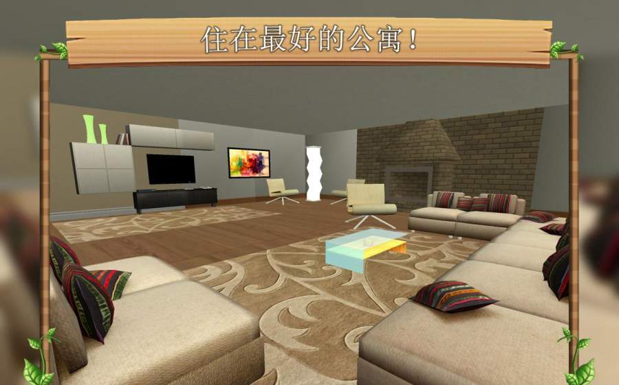 猫咪模拟器无限金币版