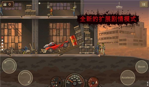 战车撞僵尸2内购破解版