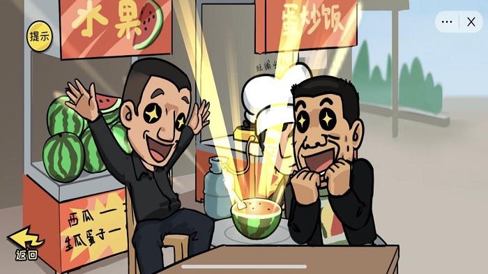 抖个大包袱小游戏(附攻略)
