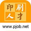 中国印刷人才网 v1.0.8.0安卓版