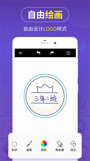 logo设计制作