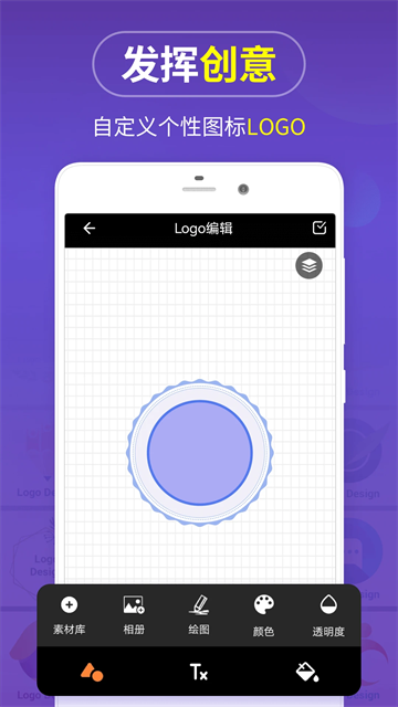 logo设计制作