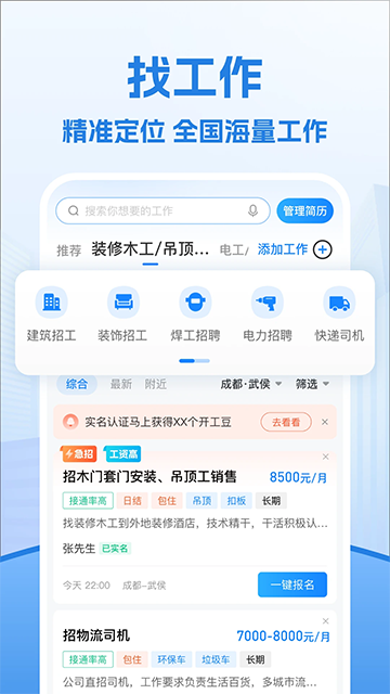 考勤表