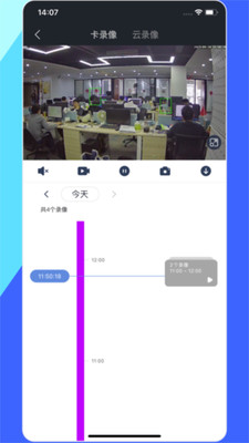 睿博士手机监控app