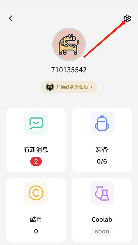 不背单词APP 2025