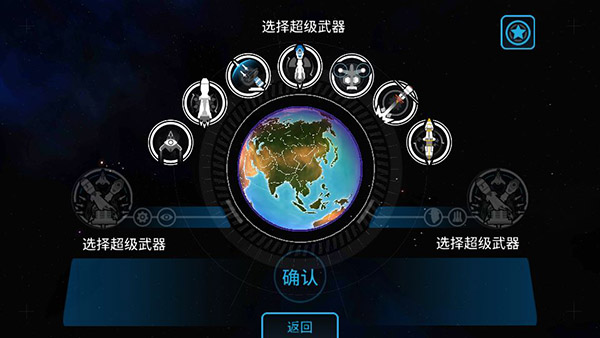 先发制人无冷却破解版