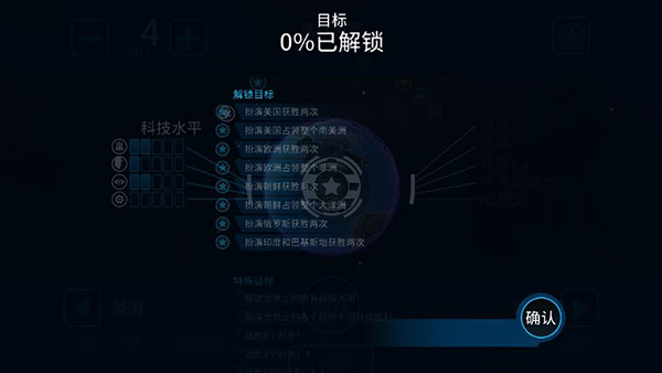 先发制人无冷却破解版