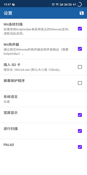 安卓海豚模拟器汉化版