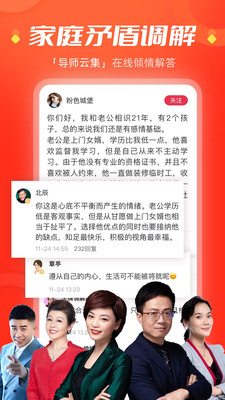 今视频APP安卓版