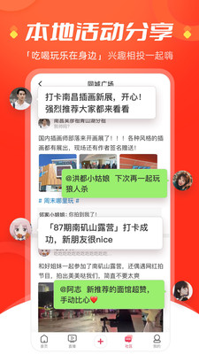 今视频APP安卓版
