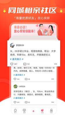 今视频APP安卓版
