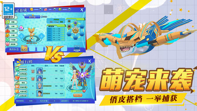 口袋妖怪日月手游