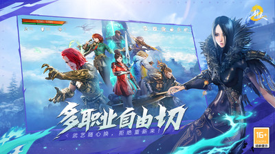 剑灵2手机版
