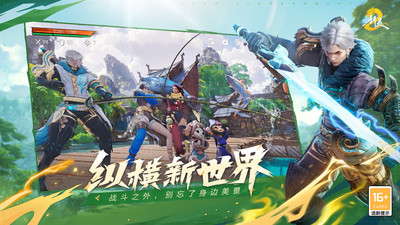 剑灵2手机版
